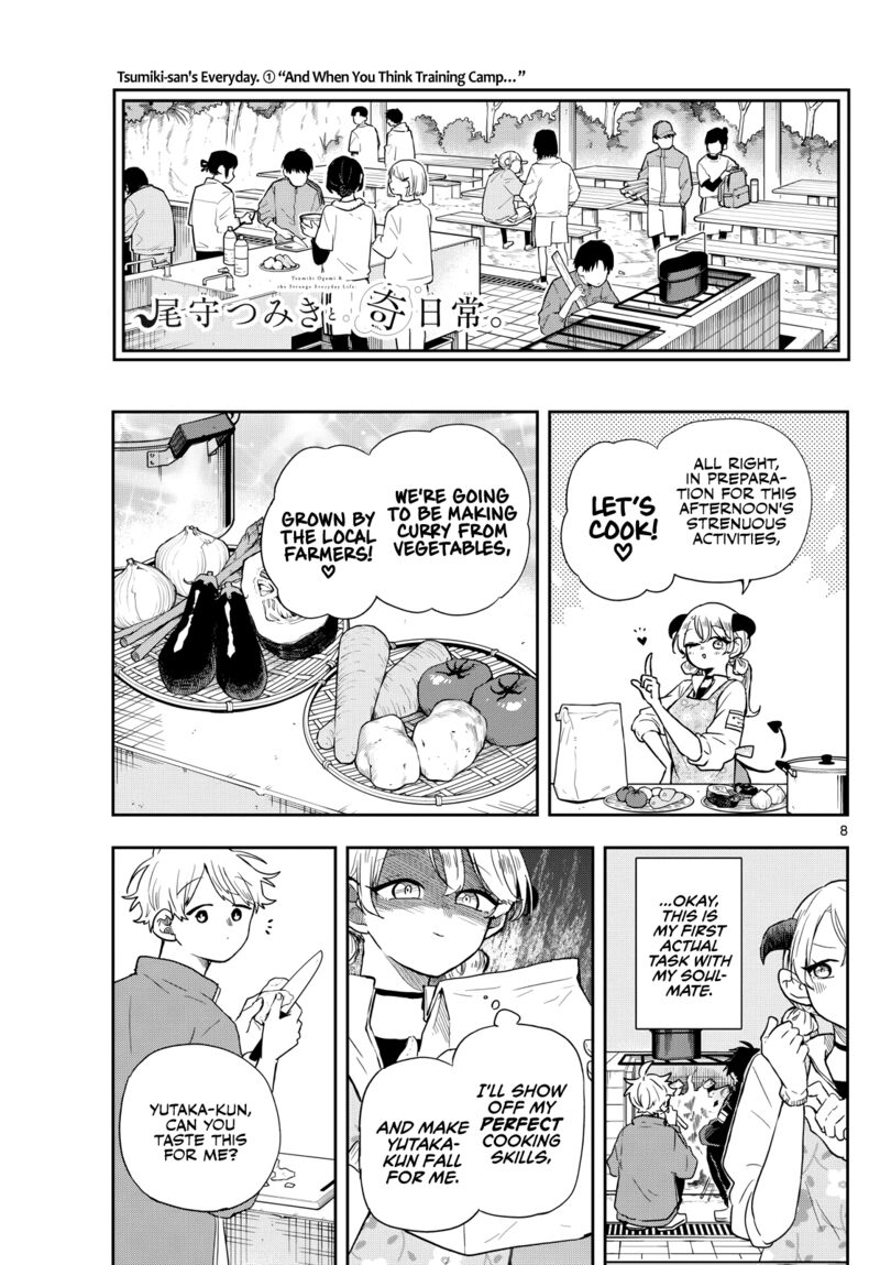 Ogami Tsumiki To Kinichijou 42 7