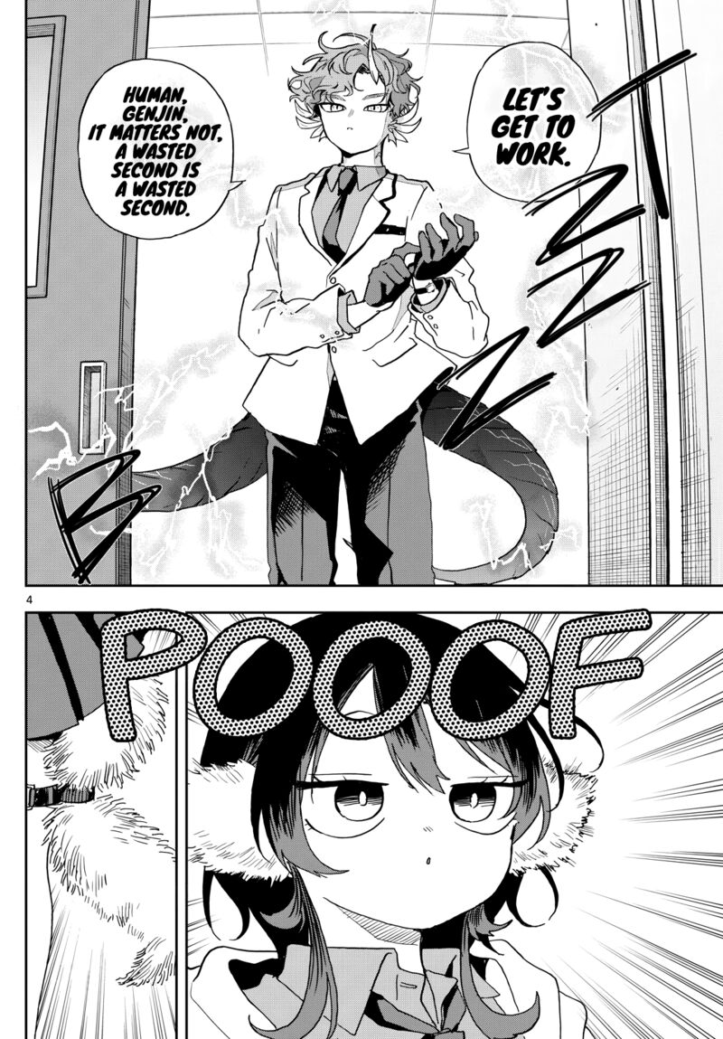 Ogami Tsumiki To Kinichijou 44 4