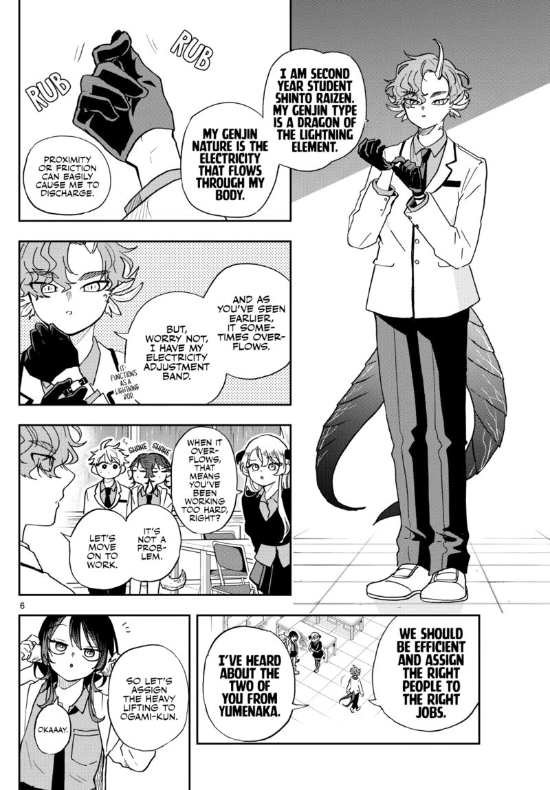 Ogami Tsumiki To Kinichijou 44 6
