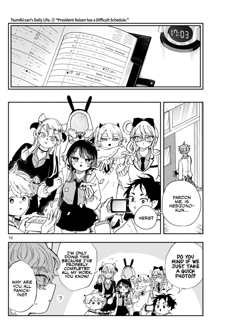 Ogami Tsumiki To Kinichijou 45 10