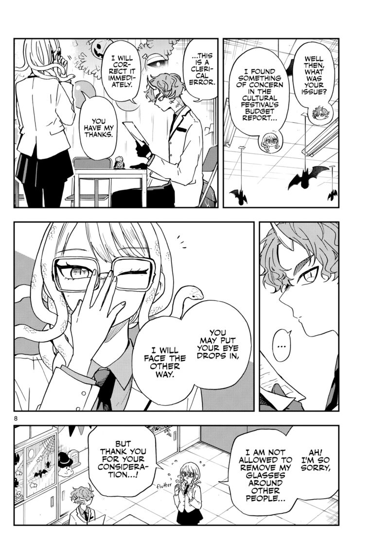 Ogami Tsumiki To Kinichijou 45 8