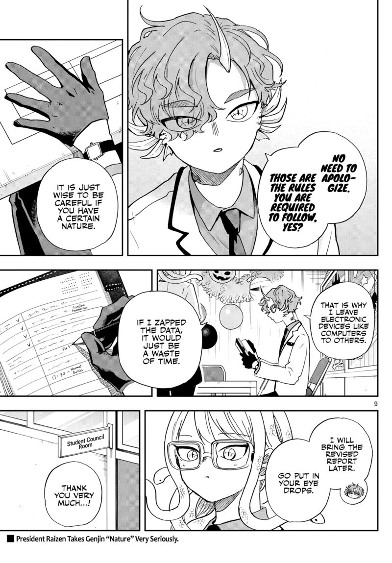 Ogami Tsumiki To Kinichijou 45 9