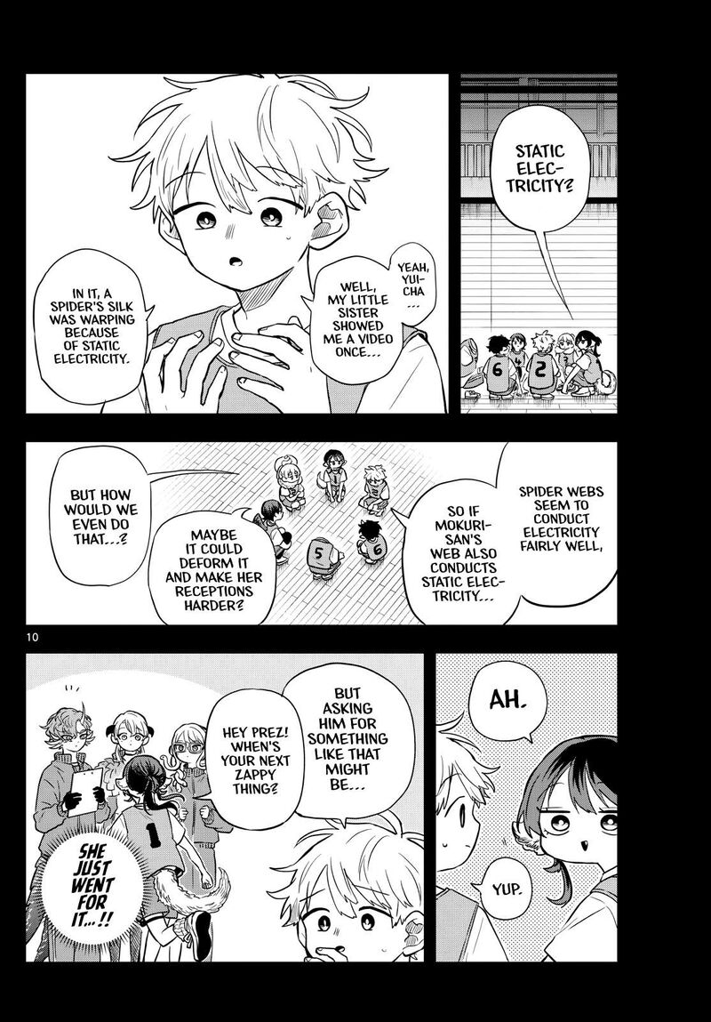 Ogami Tsumiki To Kinichijou 47 10