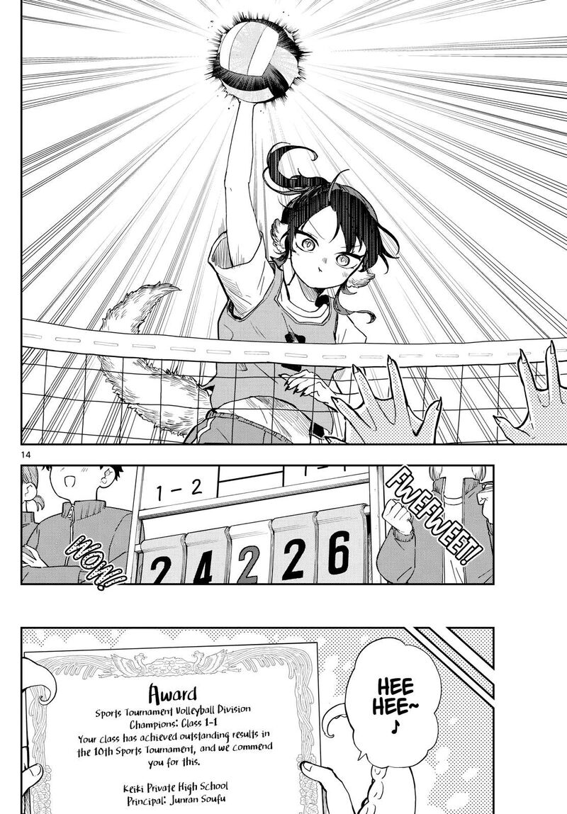 Ogami Tsumiki To Kinichijou 47 13