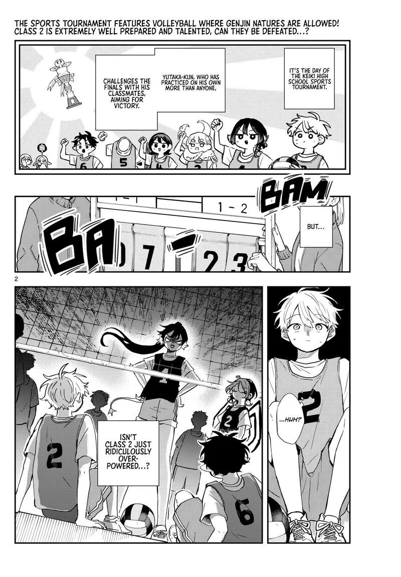 Ogami Tsumiki To Kinichijou 47 2