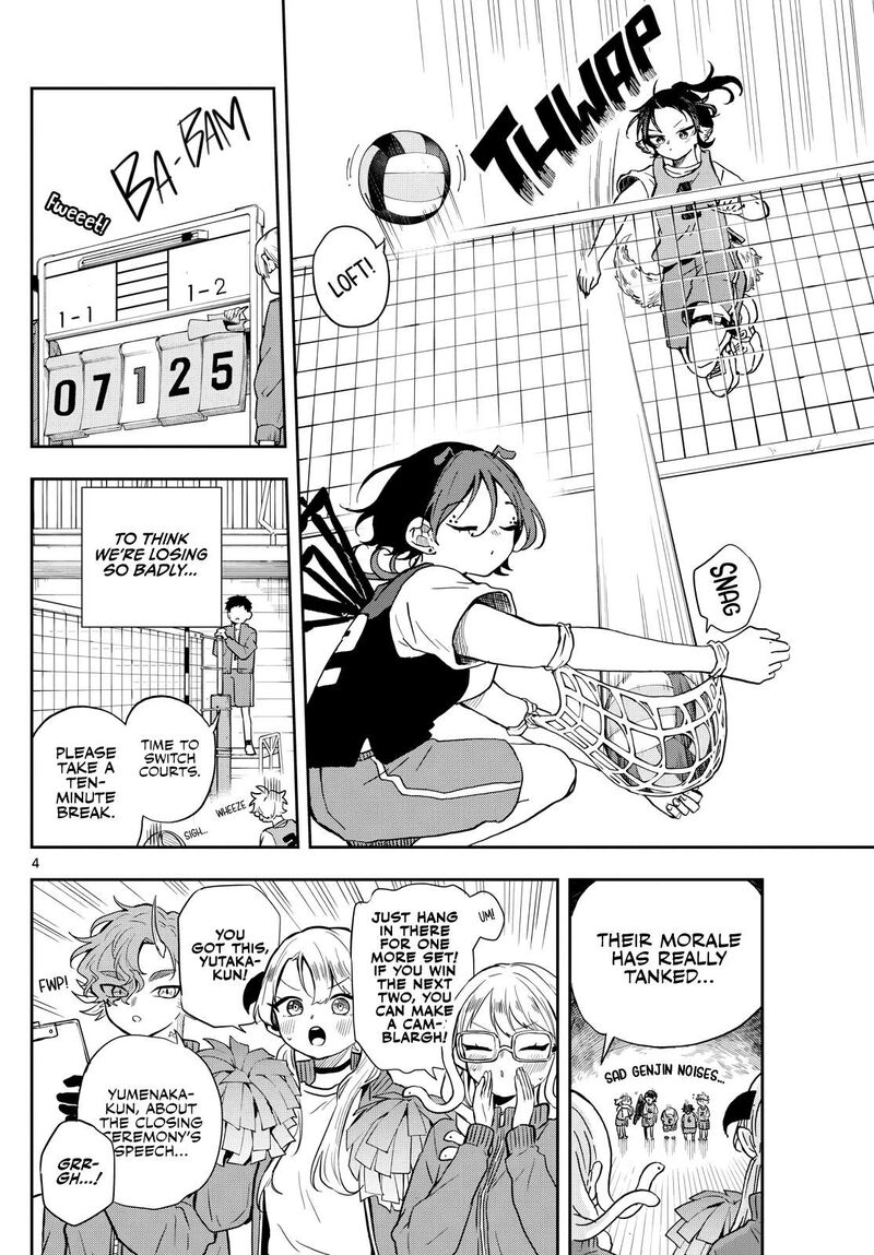 Ogami Tsumiki To Kinichijou 47 4