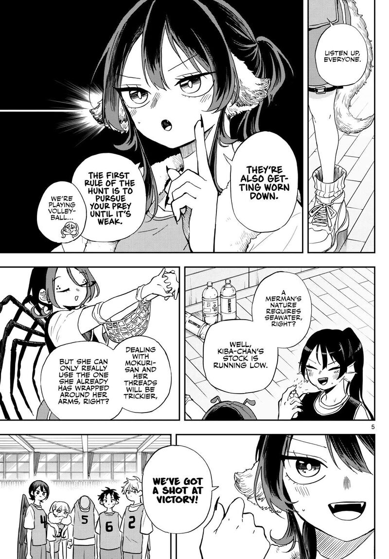 Ogami Tsumiki To Kinichijou 47 5