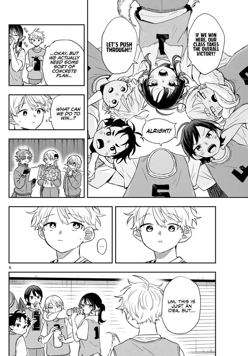 Ogami Tsumiki To Kinichijou 47 6