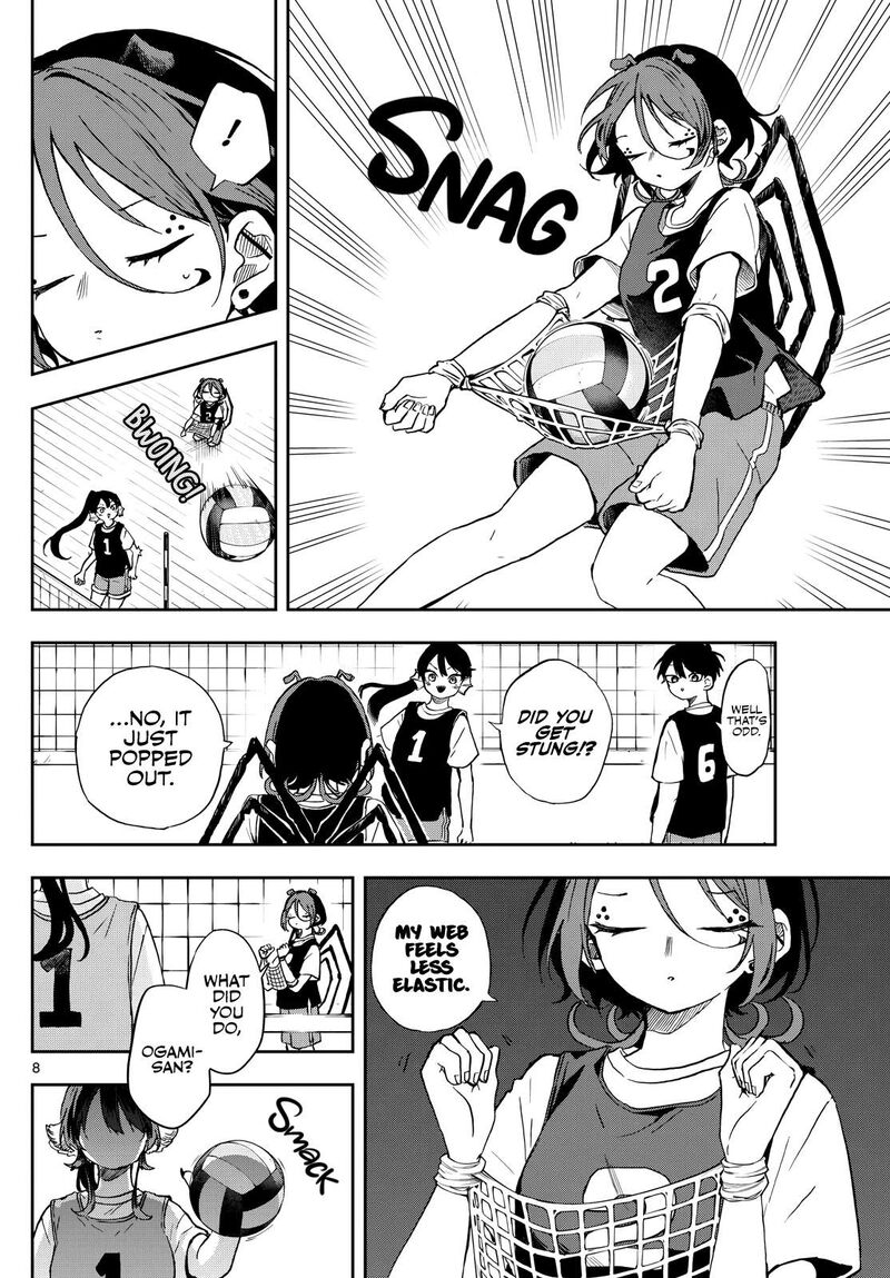 Ogami Tsumiki To Kinichijou 47 8