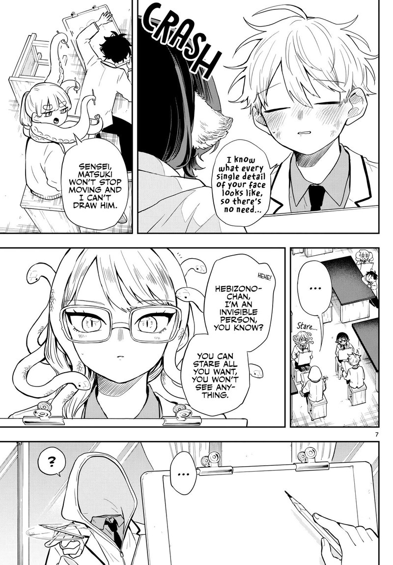 Ogami Tsumiki To Kinichijou 48 7