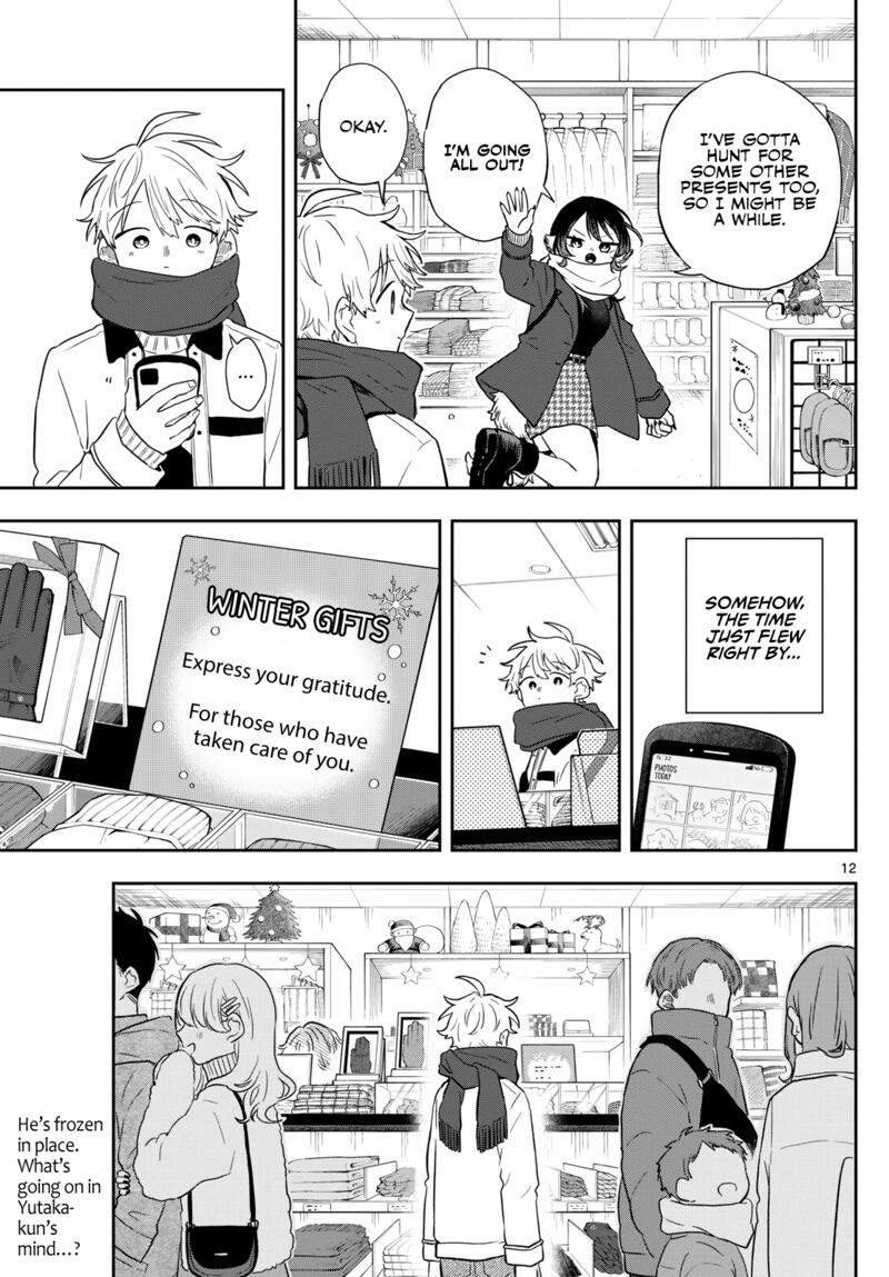 Ogami Tsumiki To Kinichijou 49 12
