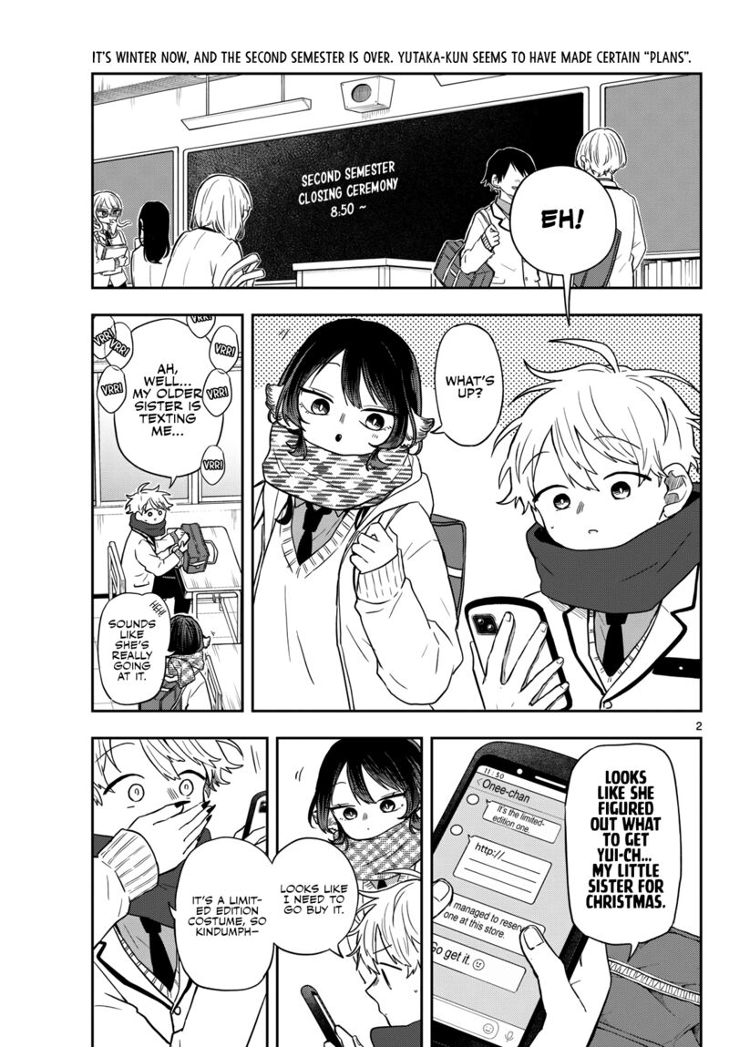 Ogami Tsumiki To Kinichijou 49 2