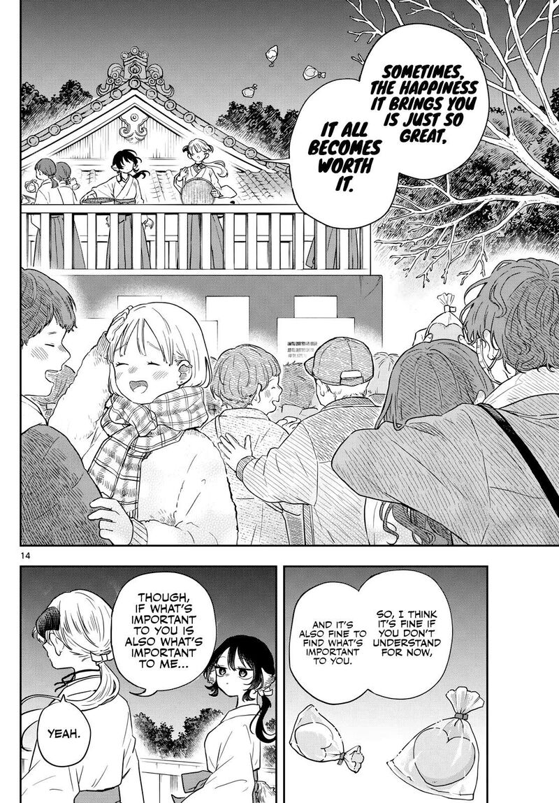 Ogami Tsumiki To Kinichijou 50 14