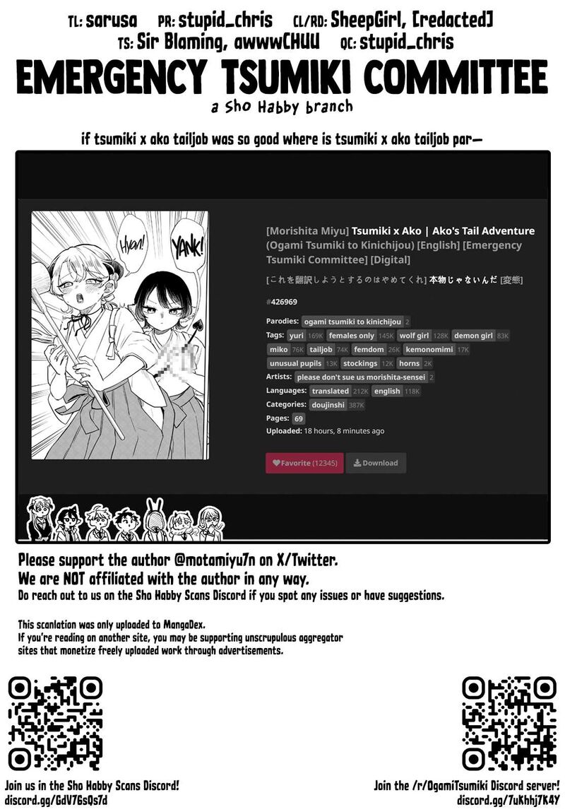 Ogami Tsumiki To Kinichijou 50 19