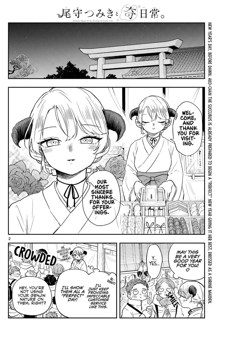 Ogami Tsumiki To Kinichijou 50 2