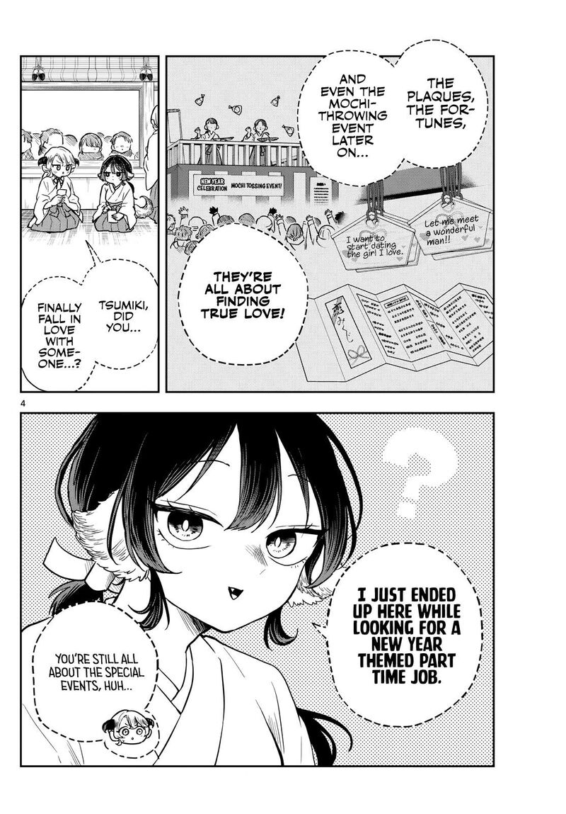 Ogami Tsumiki To Kinichijou 50 4