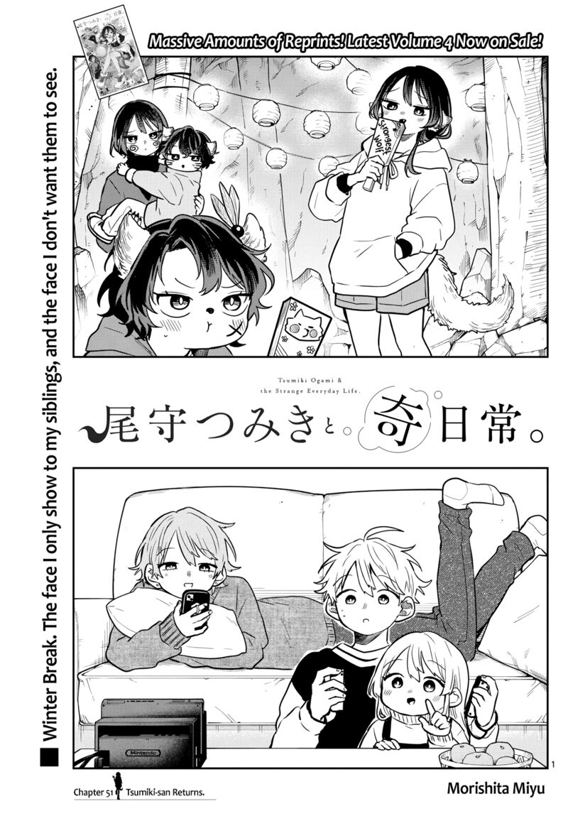 Ogami Tsumiki To Kinichijou 51 1