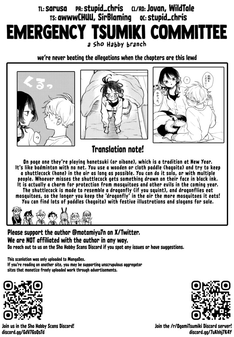 Ogami Tsumiki To Kinichijou 51 19