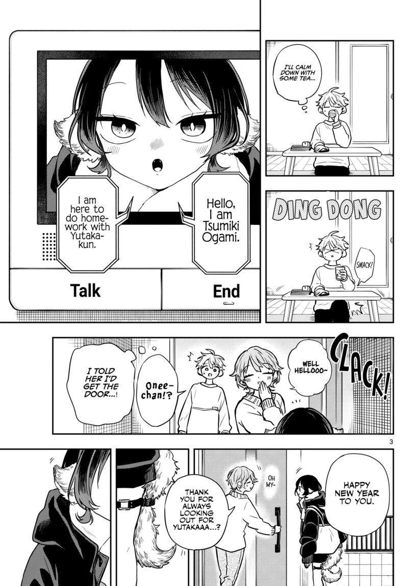 Ogami Tsumiki To Kinichijou 51 3