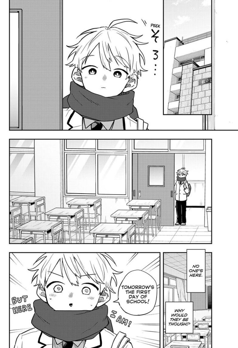 Ogami Tsumiki To Kinichijou 52 3