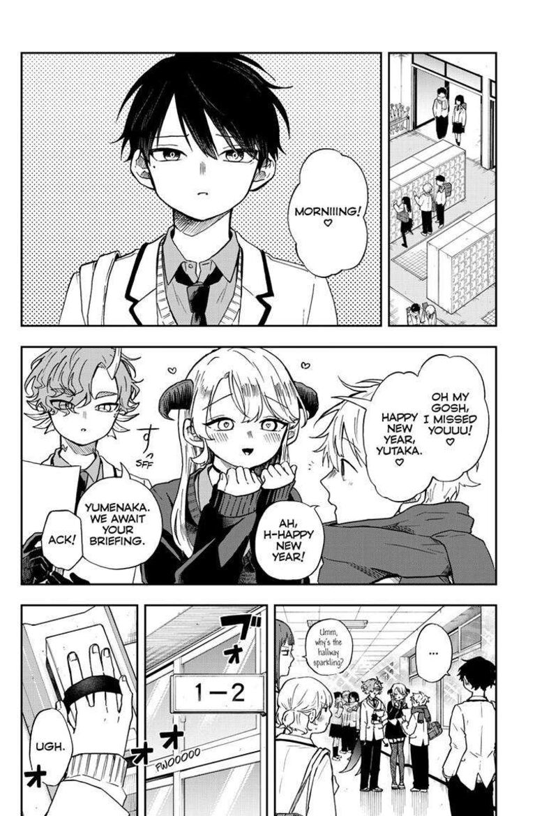 Ogami Tsumiki To Kinichijou 53 2