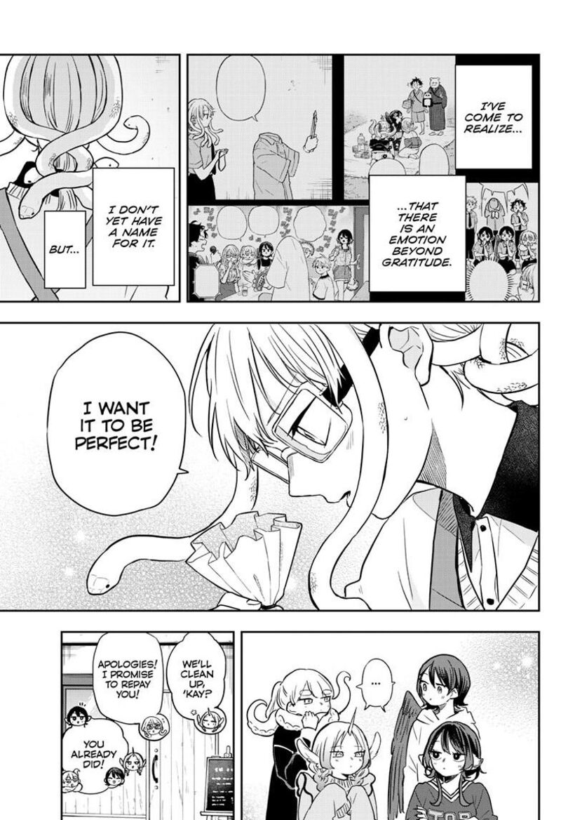 Ogami Tsumiki To Kinichijou 54 12