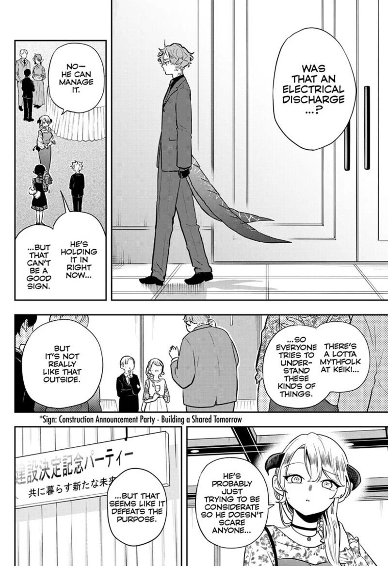 Ogami Tsumiki To Kinichijou 57 11