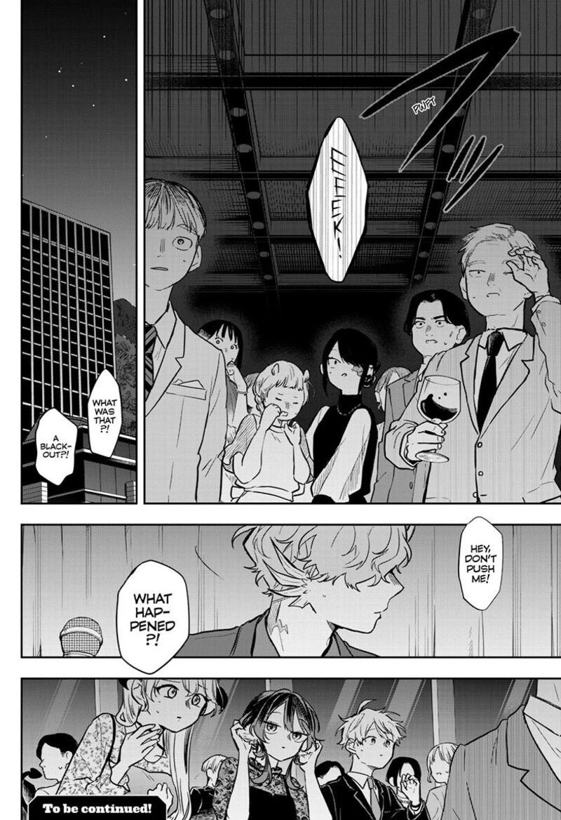 Ogami Tsumiki To Kinichijou 57 21
