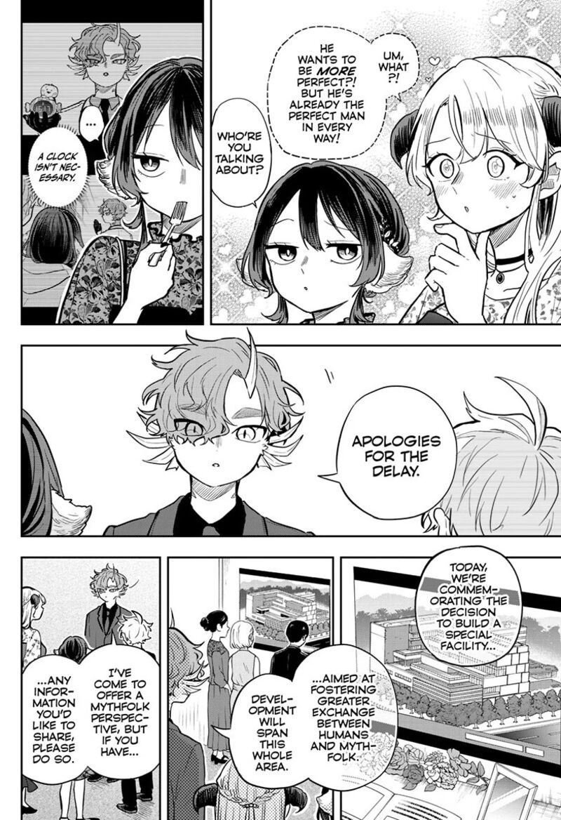 Ogami Tsumiki To Kinichijou 57 7