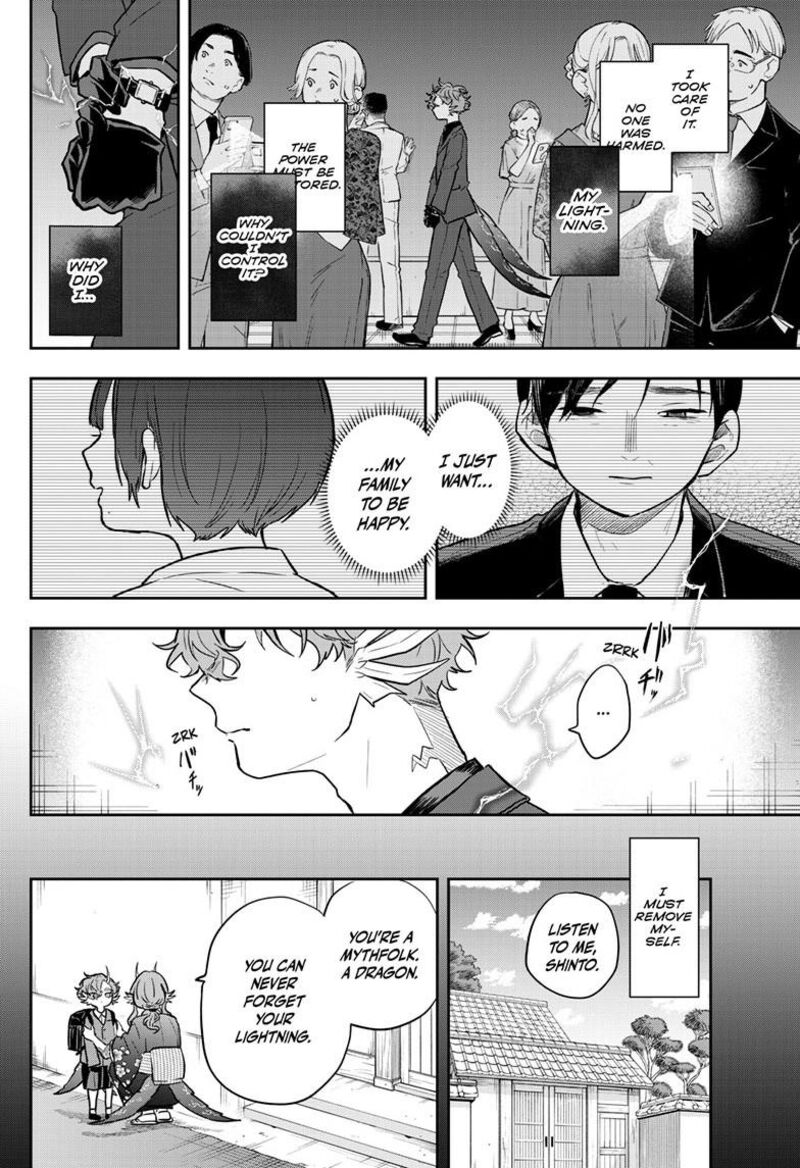 Ogami Tsumiki To Kinichijou 58 3