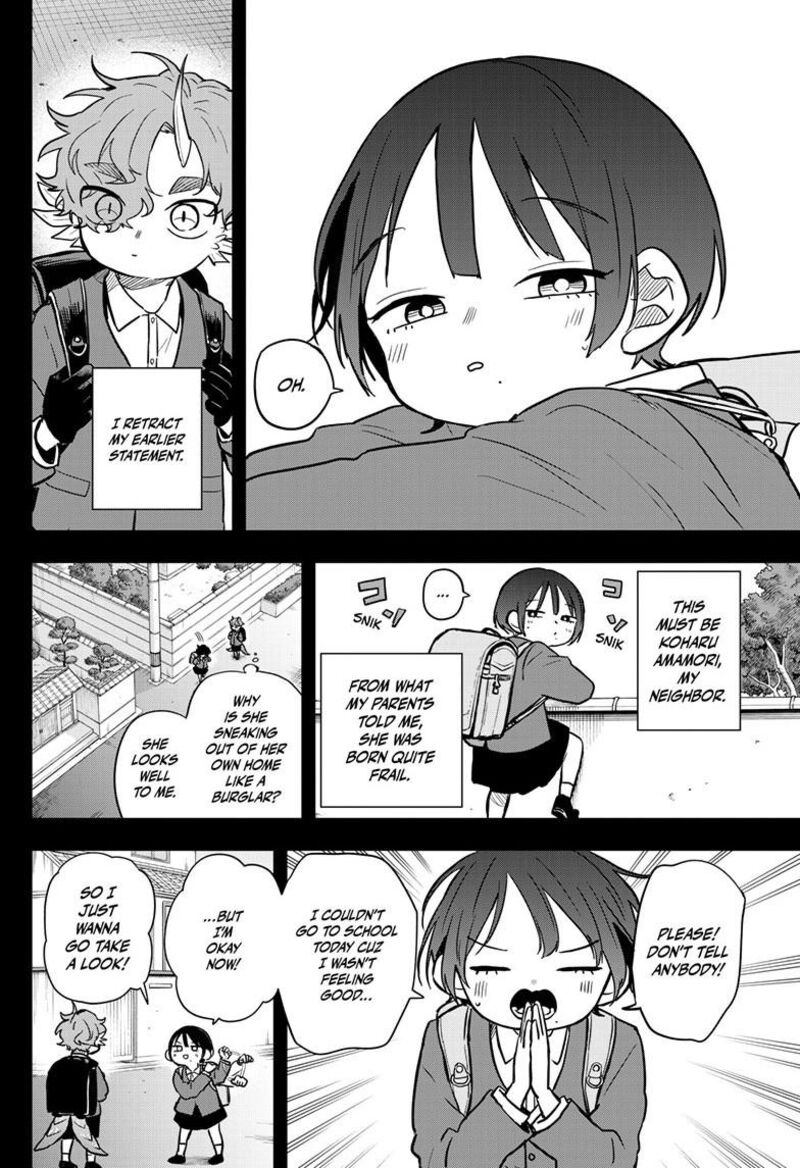 Ogami Tsumiki To Kinichijou 58 5