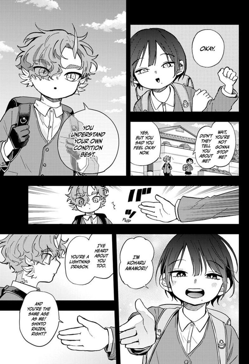 Ogami Tsumiki To Kinichijou 58 6