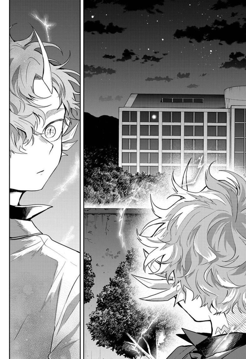 Ogami Tsumiki To Kinichijou 59 17