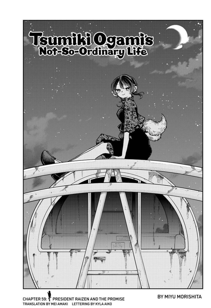 Ogami Tsumiki To Kinichijou 59 2