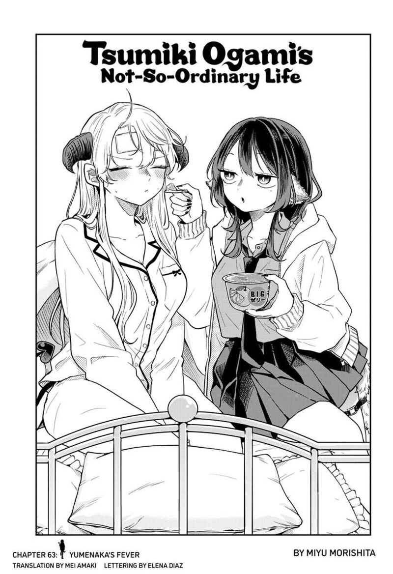 Ogami Tsumiki To Kinichijou 63 2