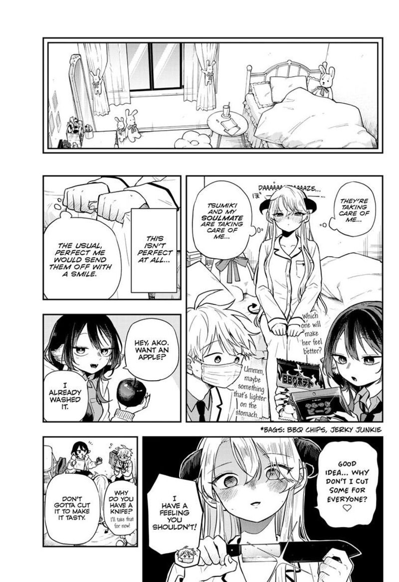 Ogami Tsumiki To Kinichijou 63 8