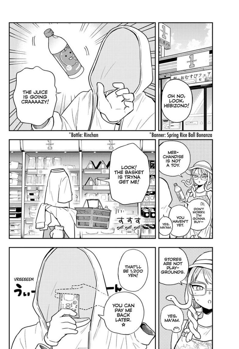 Ogami Tsumiki To Kinichijou 67 11