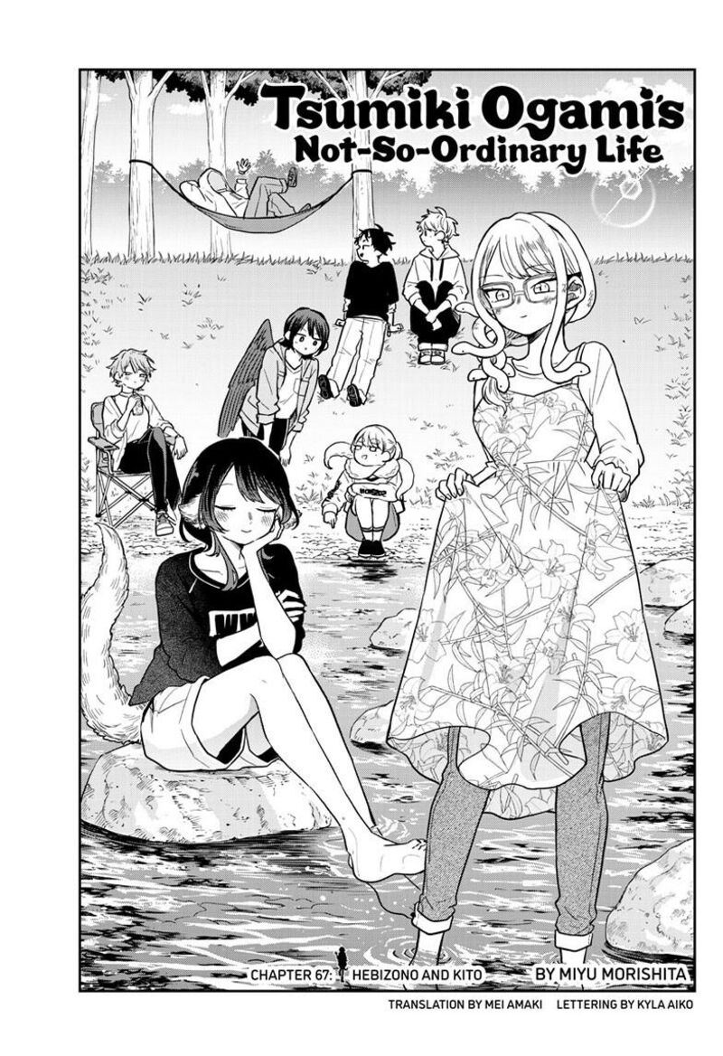 Ogami Tsumiki To Kinichijou 67 2