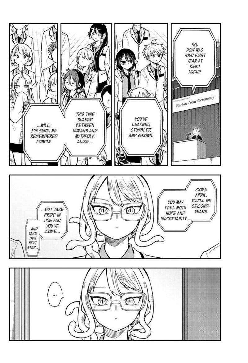 Ogami Tsumiki To Kinichijou 67 3