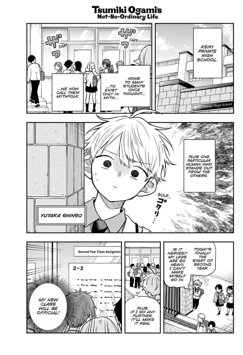 Ogami Tsumiki To Kinichijou 70 1