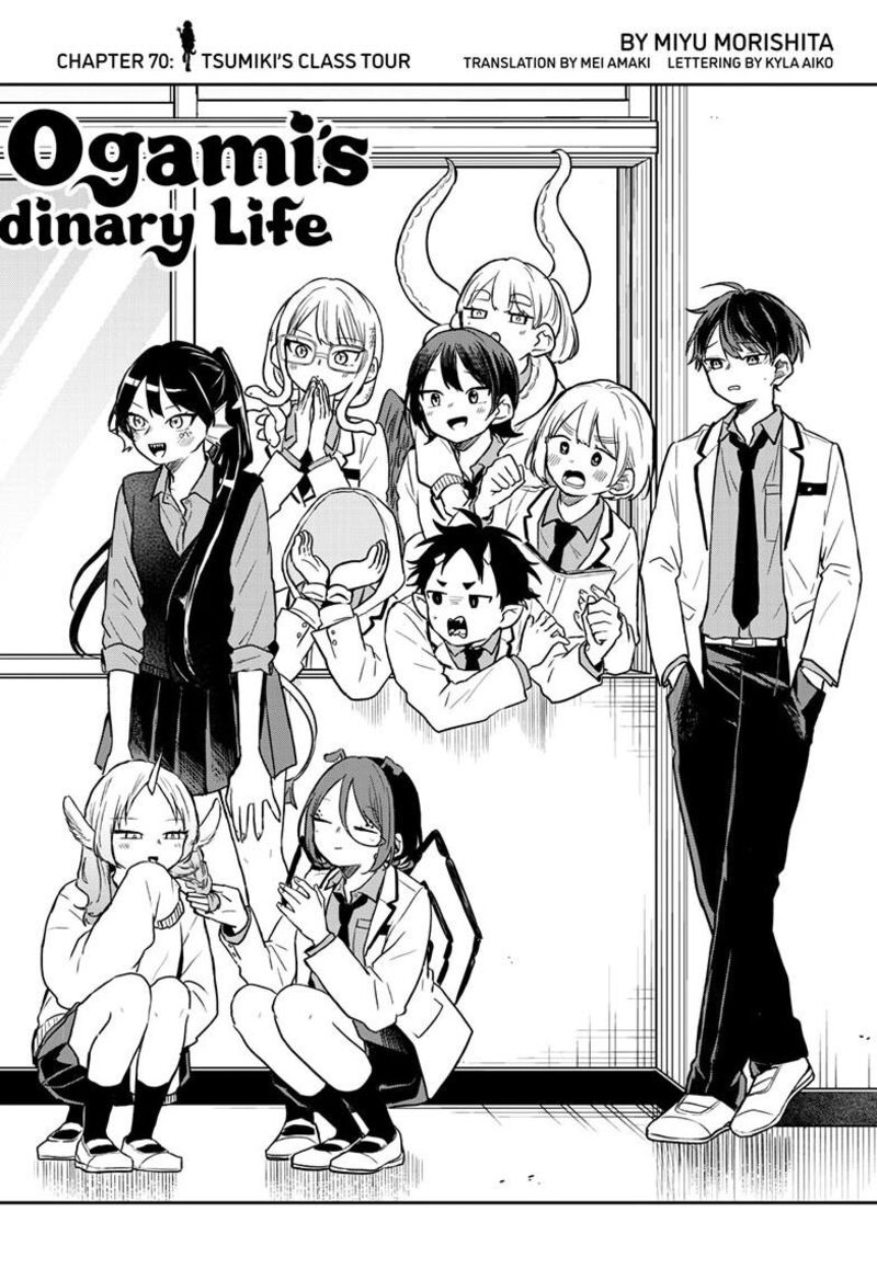 Ogami Tsumiki To Kinichijou 70 2