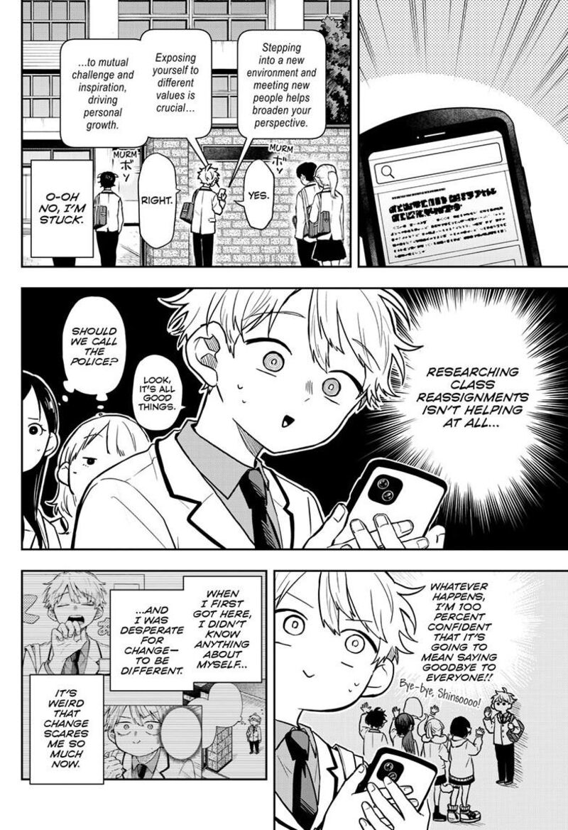 Ogami Tsumiki To Kinichijou 70 4