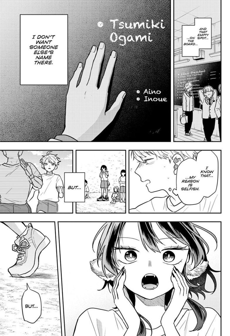 Ogami Tsumiki To Kinichijou 71 14