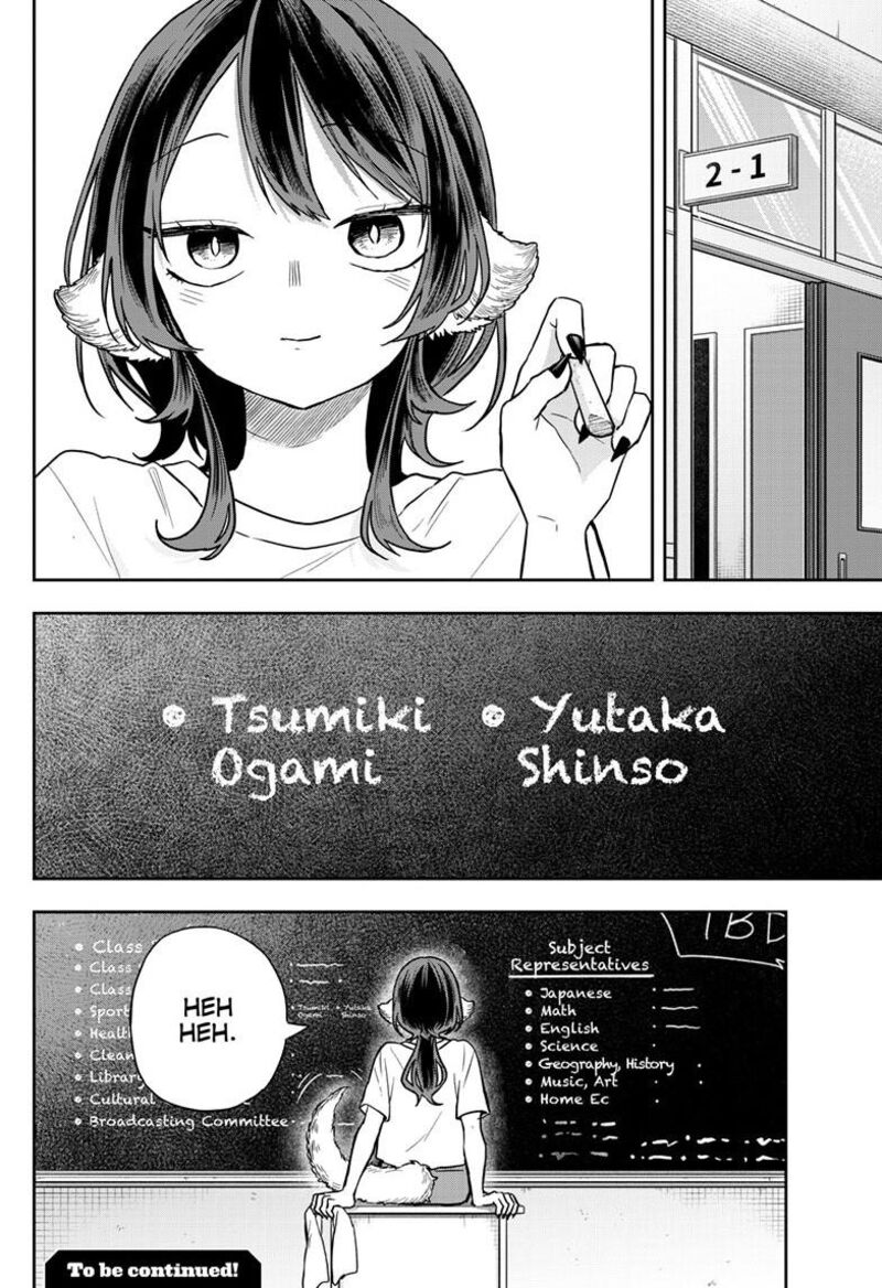Ogami Tsumiki To Kinichijou 71 19