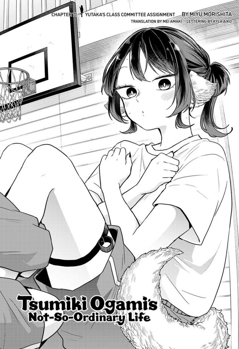 Ogami Tsumiki To Kinichijou 71 2