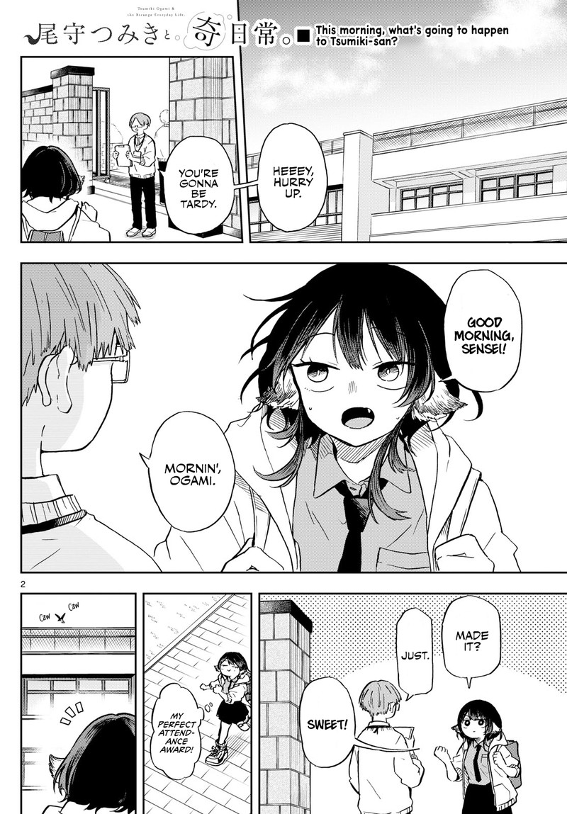 Ogami Tsumiki To Kinichijou 9 2