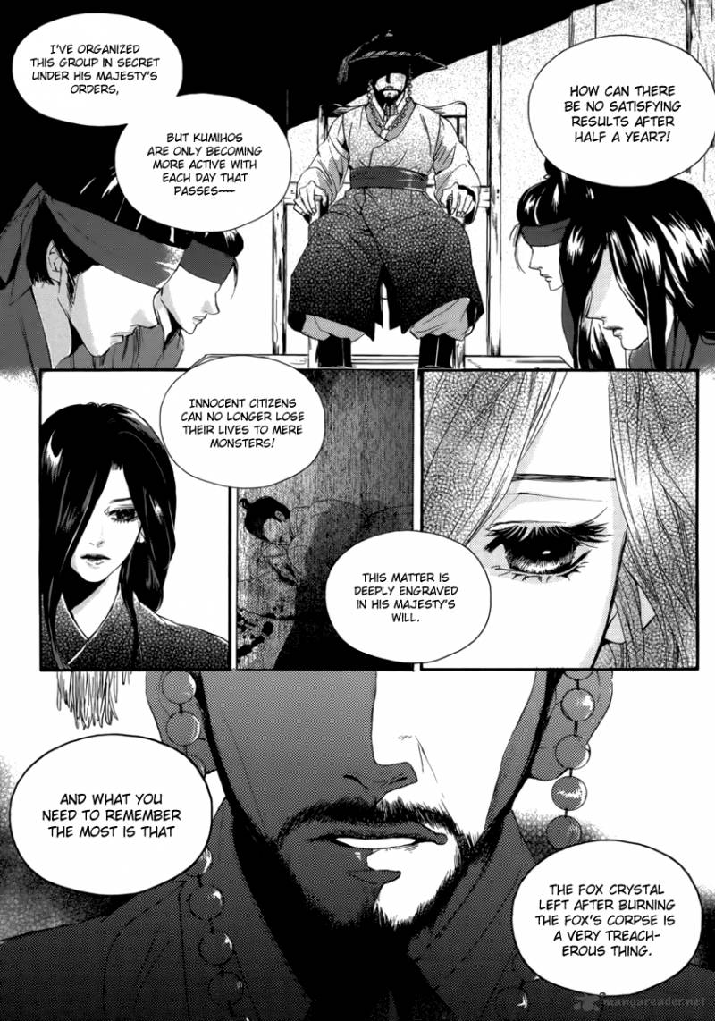 Oh My Romantic Kumiho 13 8