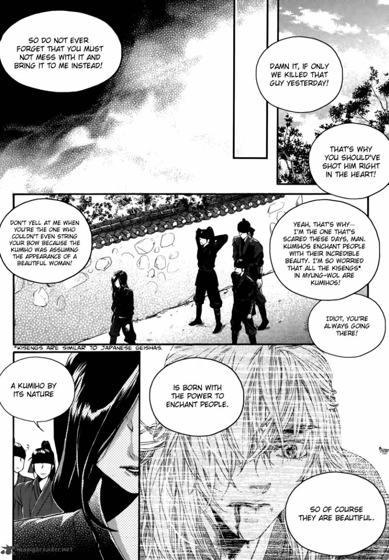Oh My Romantic Kumiho 13 9