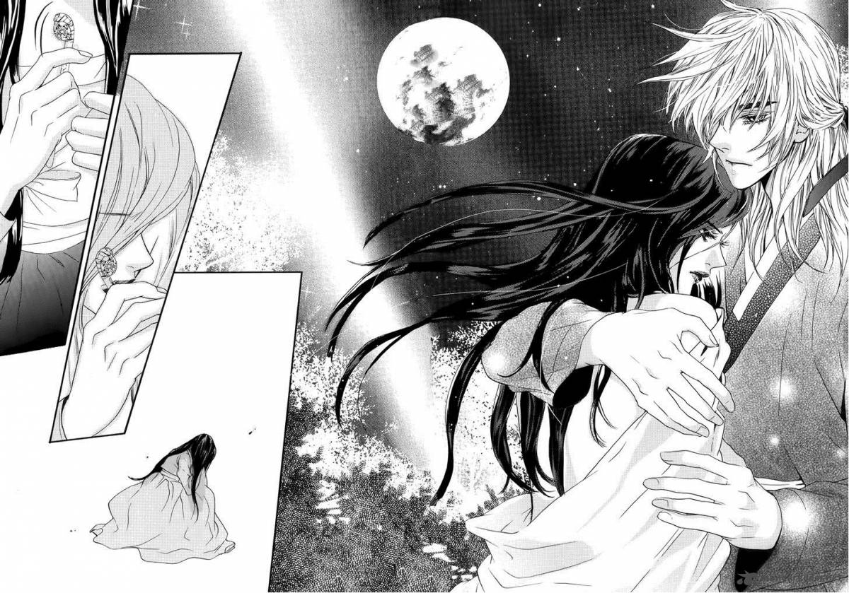Oh My Romantic Kumiho 14 5