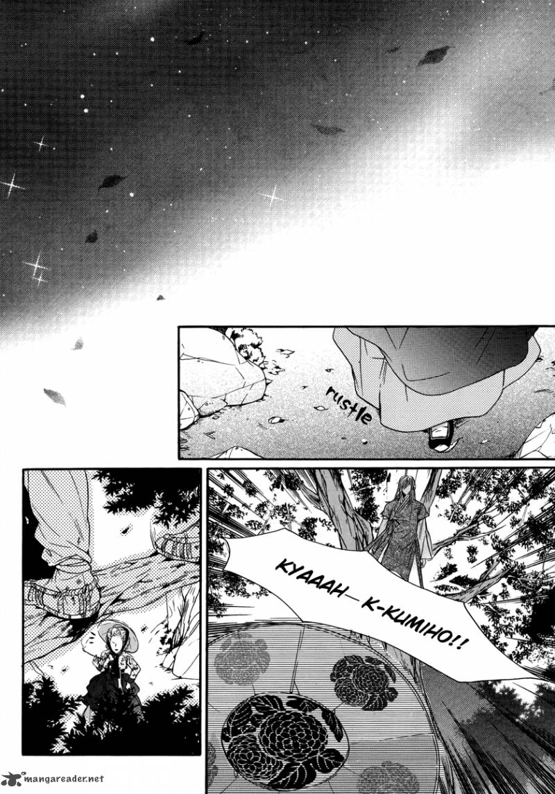 Oh My Romantic Kumiho 15 18